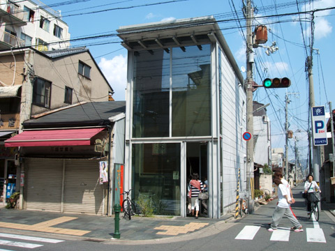 pics of ice cream shops. Sakura Mochi Ice Cream 桜餅