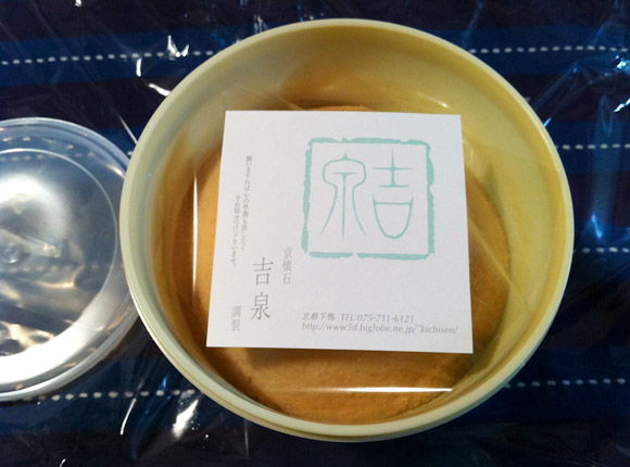 Kichisen Recipe: How to Make Kyoto-style Shiromiso 吉泉 シェフ谷河の白味噌のレシピ Kichisen Recipe: How to Make Kyoto-style Shiromiso 吉泉 シェフ谷河の白味噌のレシピ