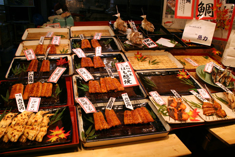 Nishiki Market yakizakana