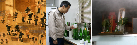 Kitagawa Honke Sake Brewery