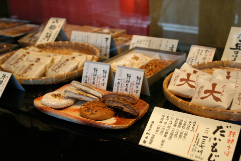 Wagashi: Sentaro Rice Flour Kasutera, Soba and Wheat Manju
