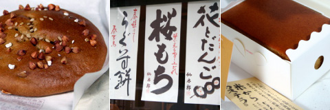 Wagashi Series: Sentaro Rice Flour Kasutera, Soba and Wheat Manju