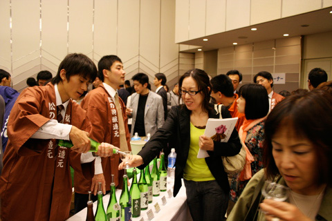 Kikizake: Sake and Shochu Tasting Event