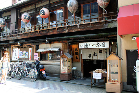 Kaneyo Historic Kyoto Unagi Eel Joint (かねよ 鰻屋さん)