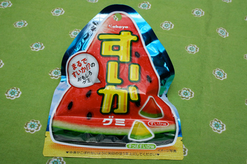 Win Classic and Summer Theme Japanese Junk Food! Subscribe to KyotoFoodie