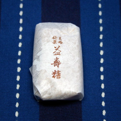 Wagashi: Walnut Gyuhi Mochi with Cinnamon  百万遍かぎや 益寿糖