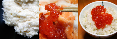 Sake Kasu Zanmai: Sujiko (Salmon Roe Sac) Kasuzuke 筋子粕漬け