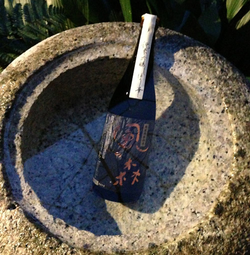 Kaze-no-mori Brand Sake - Chillin in the Garden
